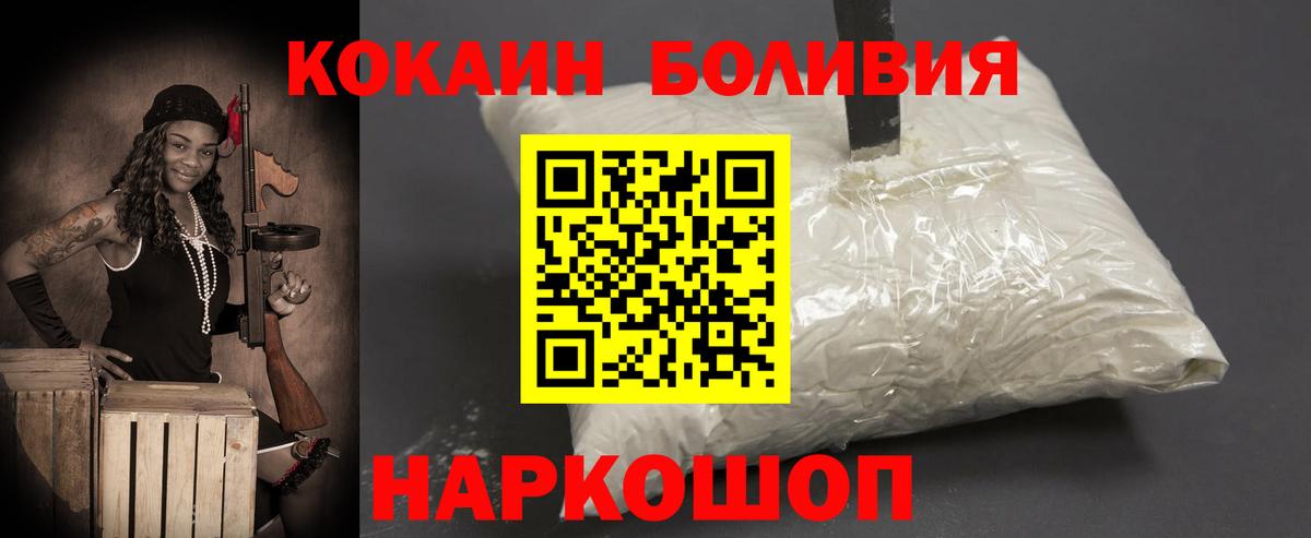 Cocaine  сколько стоит  Гудермес  Вход с VPN  КОКАИН Колумбийский  Кокаин Columbia 