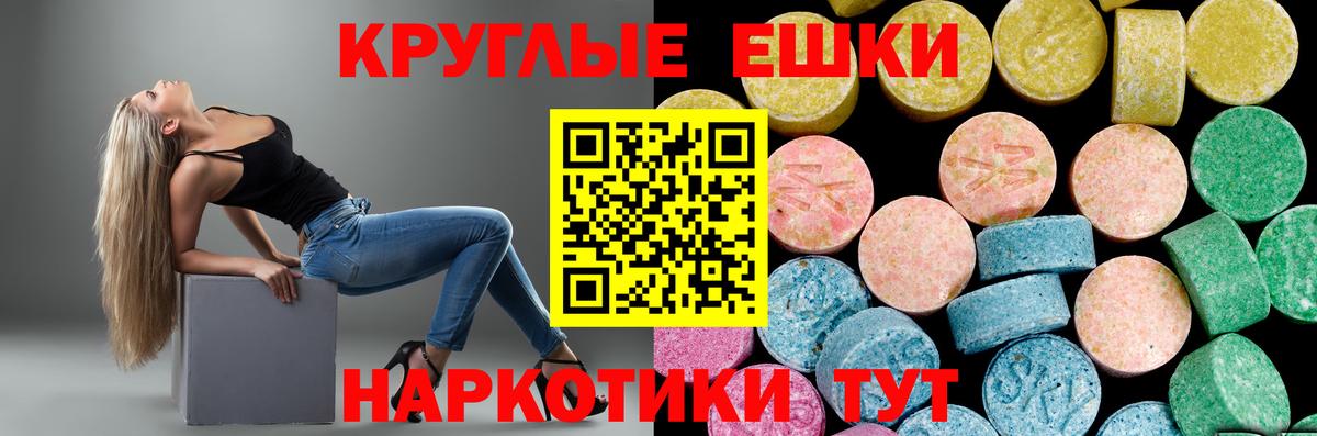 Ecstasy Punisher  Экстази  Гудермес  Экстази 99%  Вход с VPN 