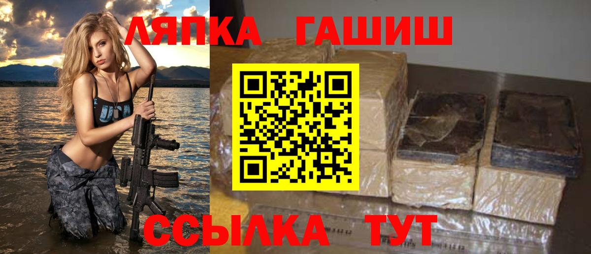 ГАШ  Вход с VPN  Гудермес  цены наркотик  ГАШИШ Premium  ГАШИШ индика сатива 