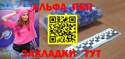 mdpv Краснознаменск