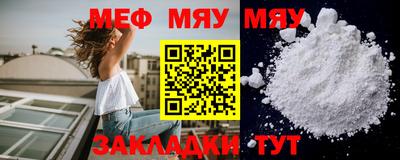 бутират Кулебаки