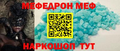 соль курить ск Краснокаменск