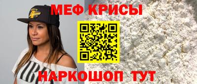 mdpv Краснознаменск