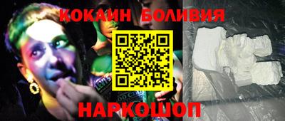 соль курить ск Краснокаменск