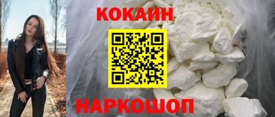 соль курить ск Краснокаменск