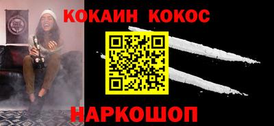 мефедрон Краснодар