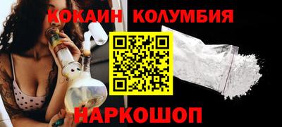 мефедрон Краснодар