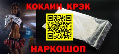 бутират Кулебаки