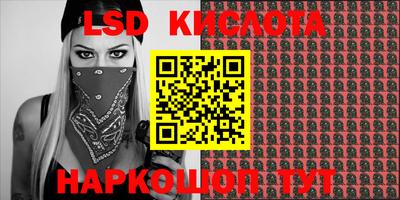 соль курить ск Краснокаменск