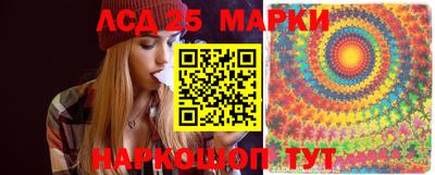 мефедрон Краснодар