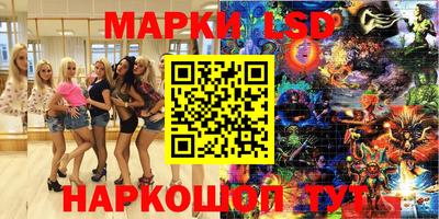 соль курить ск Краснокаменск