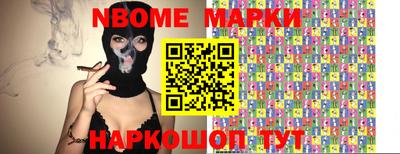 мефедрон Краснодар