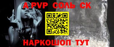 мефедрон Краснодар