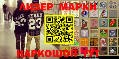мефедрон Краснодар