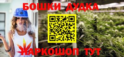 мефедрон Краснодар