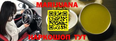 мефедрон Краснодар