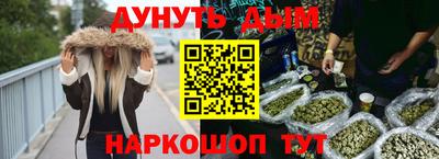 соль курить ск Краснокаменск
