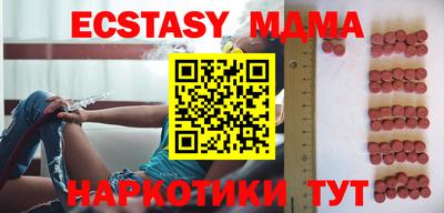 ECSTASY Кунгур