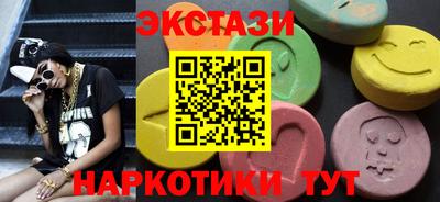 соль курить ск Краснокаменск