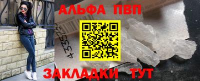 mdpv Краснознаменск