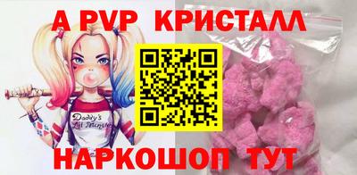 соль курить ск Краснокаменск