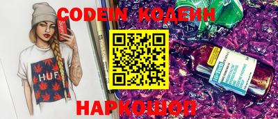 соль курить ск Краснокаменск