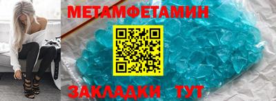 мефедрон Краснодар