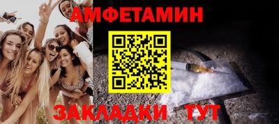мефедрон Краснодар