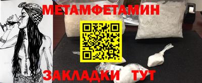 мефедрон Краснодар