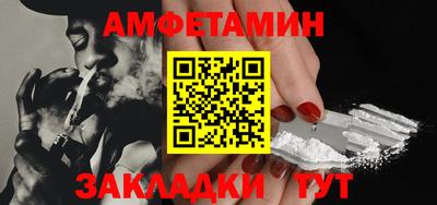 мефедрон Краснодар
