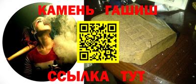 соль курить ск Краснокаменск