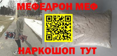 mdpv Краснознаменск
