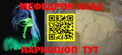 соль курить ск Краснокаменск