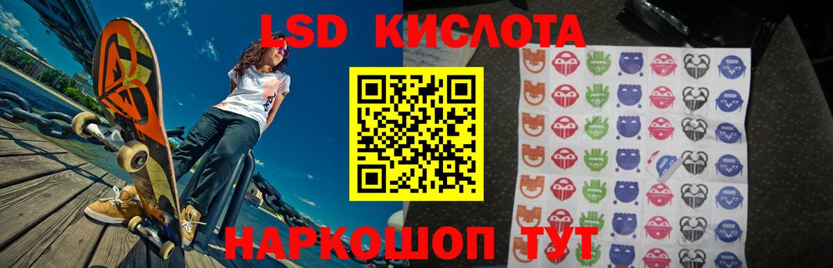 ЛСД экстази кислота  blacksprut рабочий сайт  Гудермес  Вход с VPN  Лсд 25 экстази 