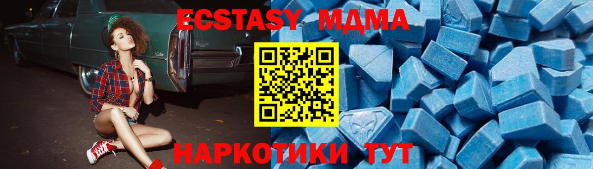 Гудермес  МДМА  Вход с VPN  MDMA Molly 
