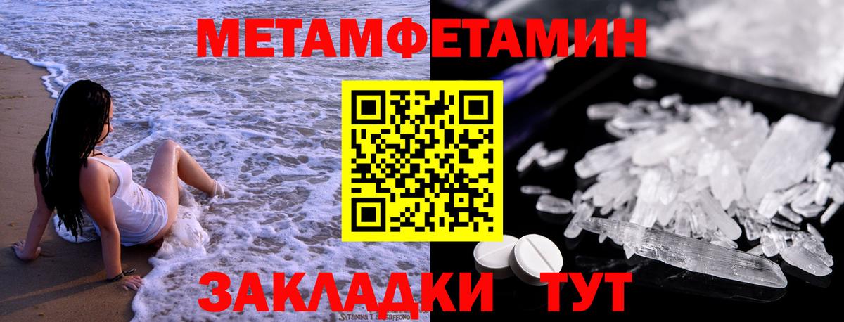 Метамфетамин винт  Метамфетамин винт  Вход с VPN  Гудермес 