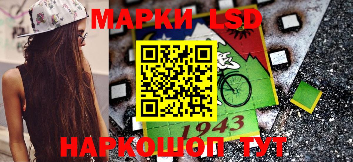 Наркотические марки 1,5мг  Марки NBOMe  Вход с VPN  Гудермес  Наркотические марки 1,5мг 