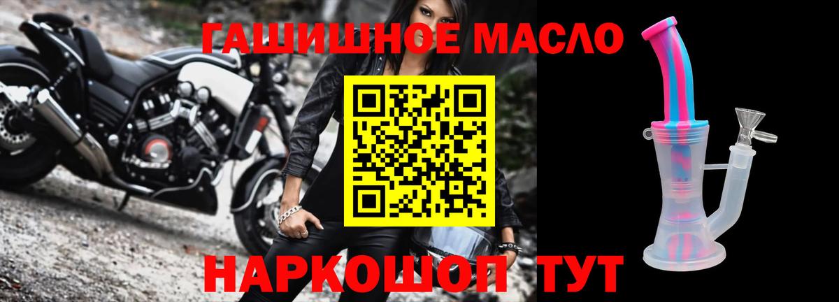 Дистиллят ТГК вейп Гудермес