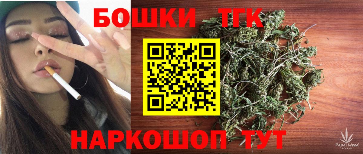 Шишки марихуана гибрид Гудермес